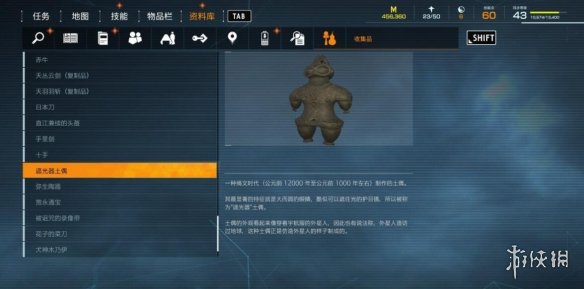 游侠网4