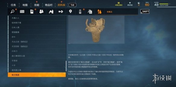游侠网7