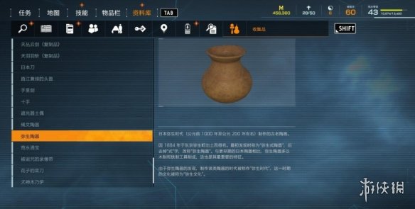 游侠网10