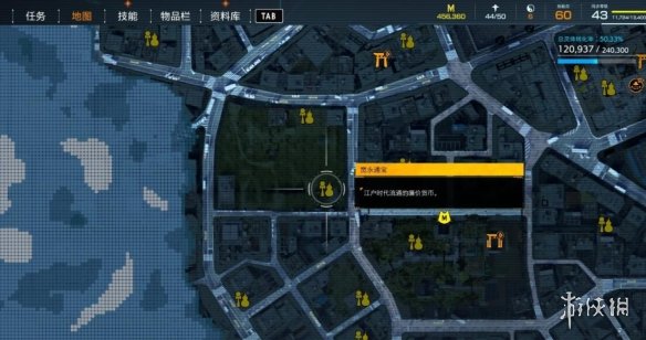 游侠网20