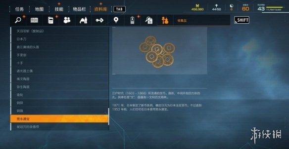 游侠网22