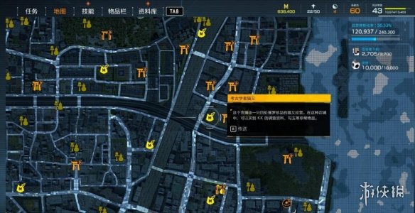 游侠网23