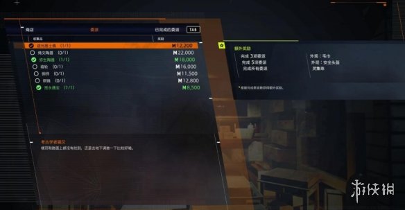 游侠网24