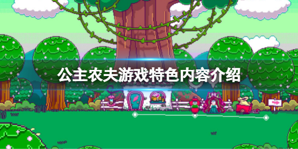 游侠网1