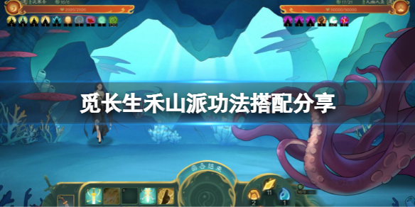 游侠网1