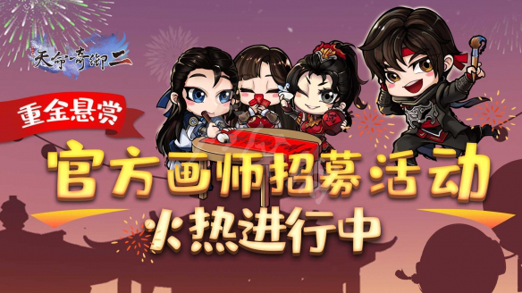 游侠网7