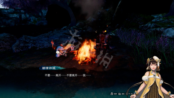游侠网3