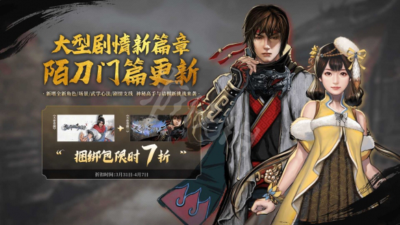 游侠网6