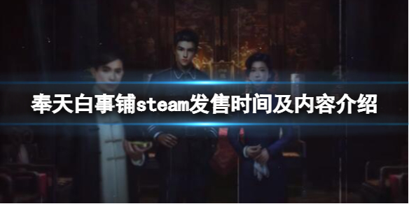 游侠网1