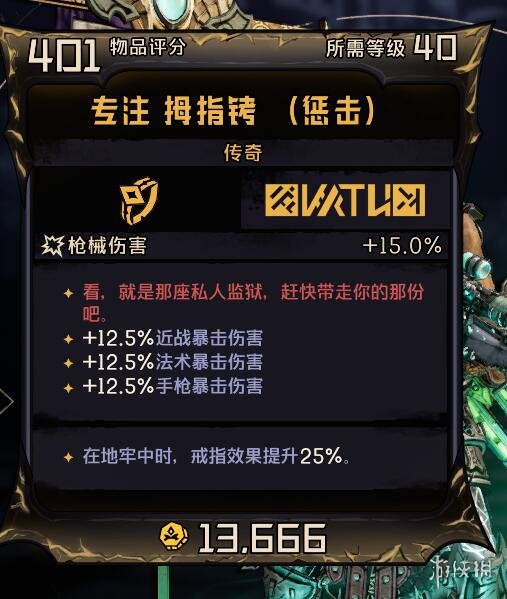 游侠网7