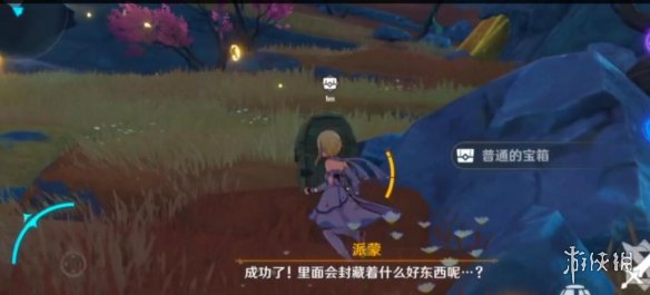游侠网13