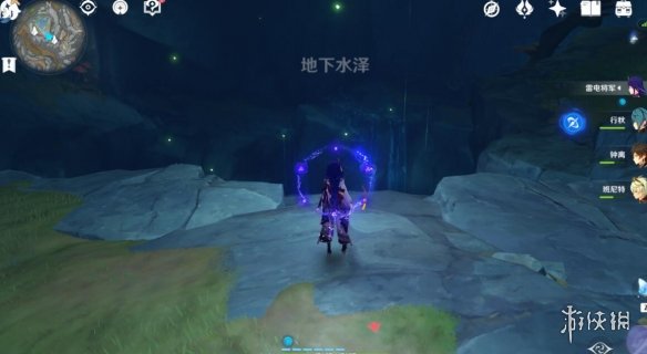 游侠网4