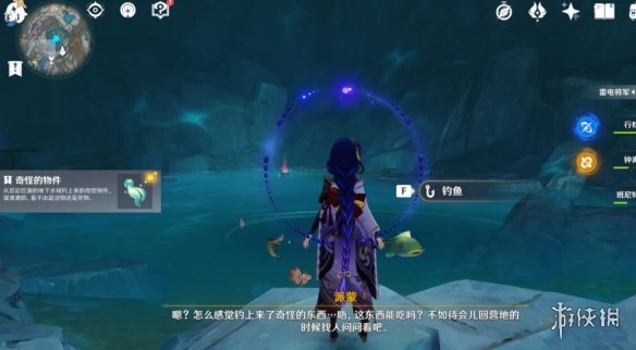 游侠网7