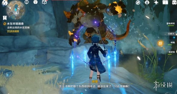 游侠网10
