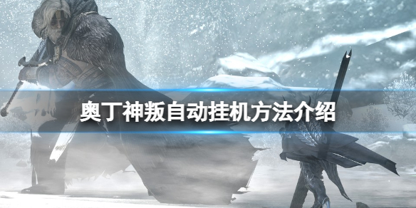 游侠网1