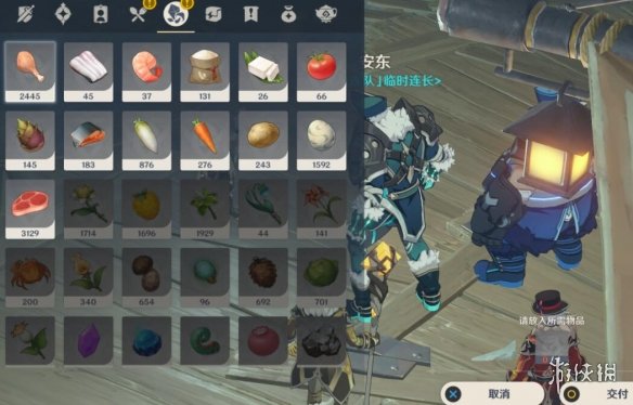 游侠网3