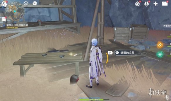 游侠网4