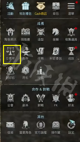 游侠网2