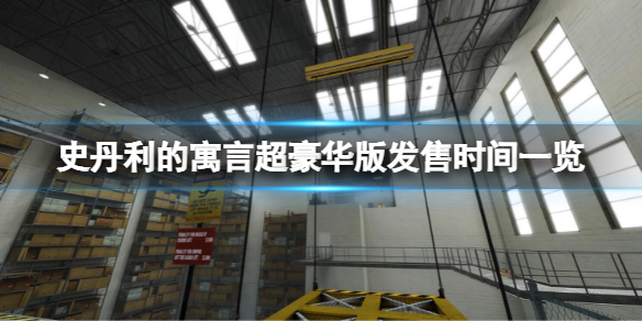 游侠网1