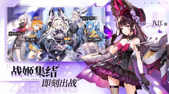 游侠网3