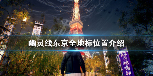 游侠网1