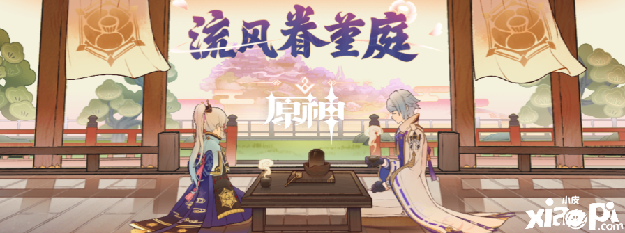 《原神》2022年4月1日兑换码是什么
