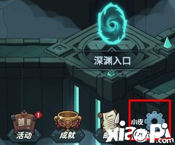 《提灯与地下城》2022年4月1日密令