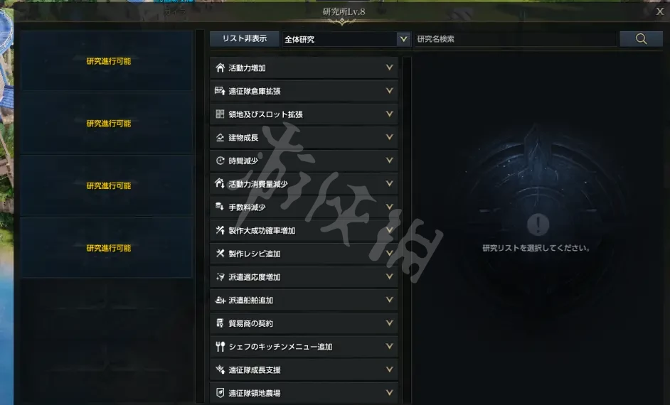 游侠网4