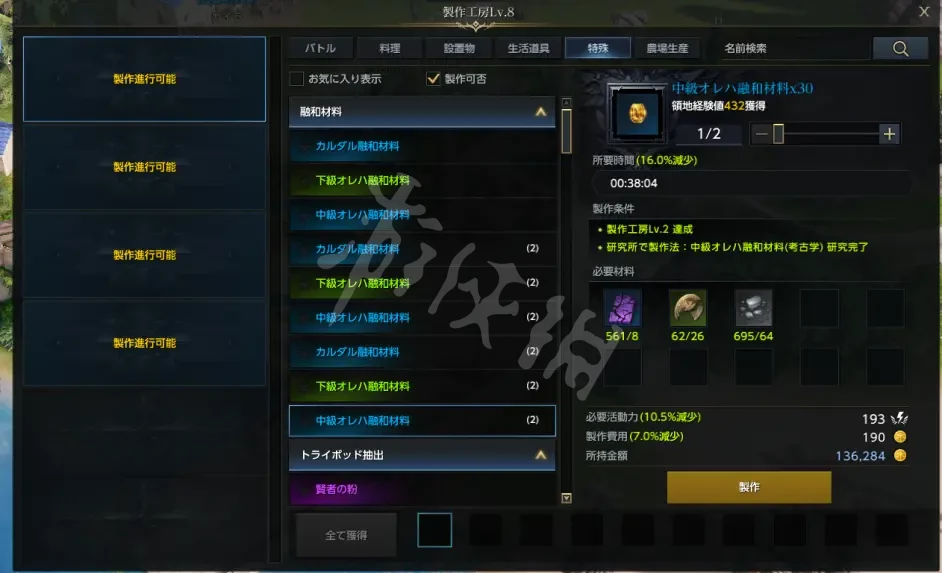游侠网5