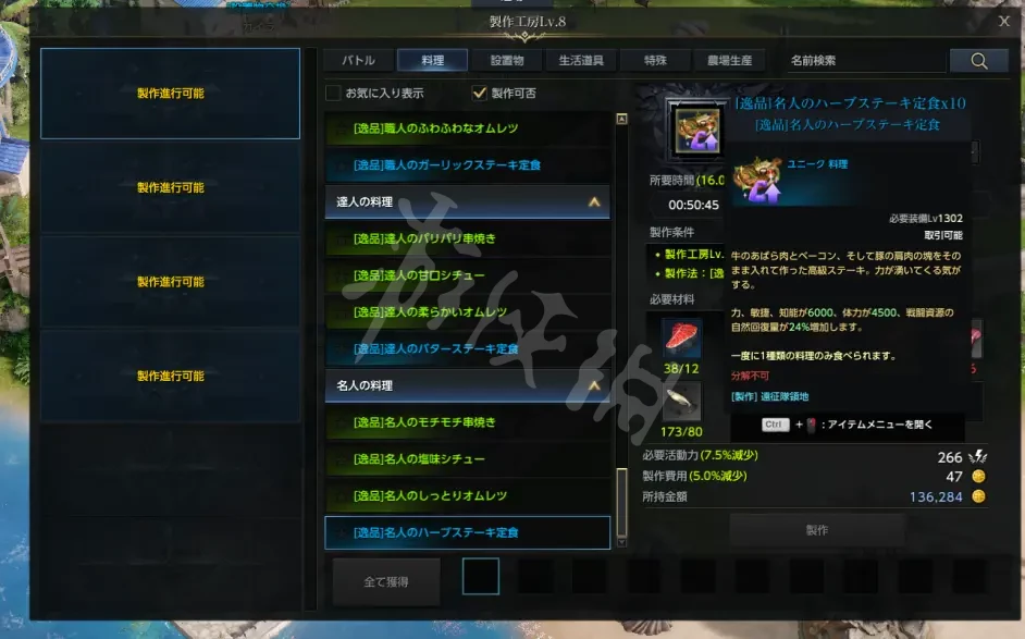 游侠网6