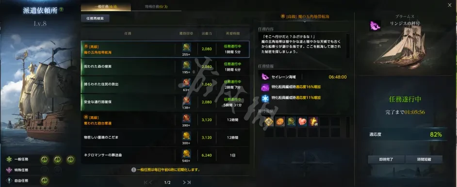 游侠网8