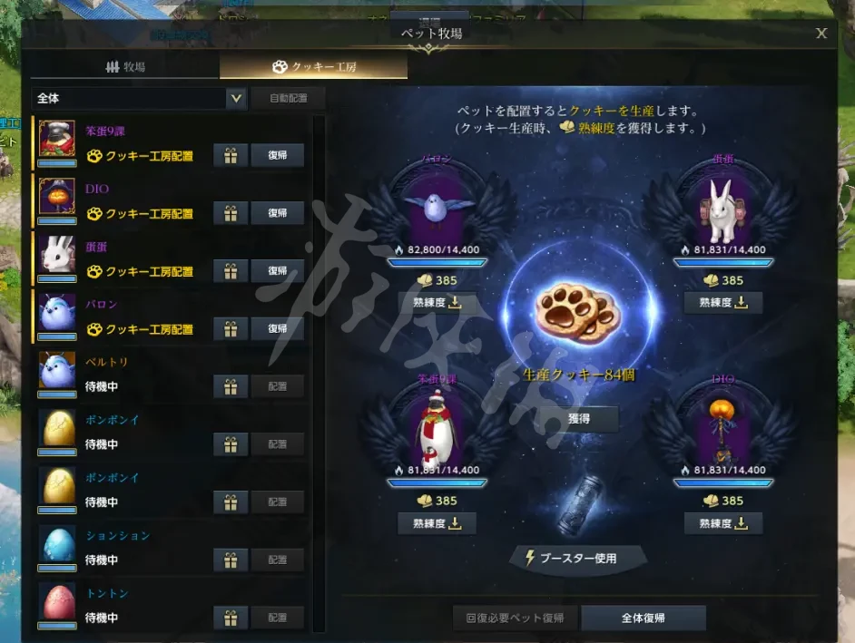 游侠网10