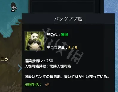 游侠网5