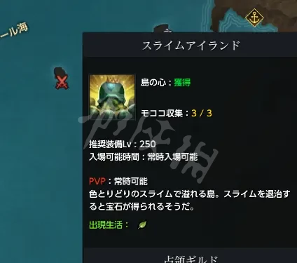 游侠网8