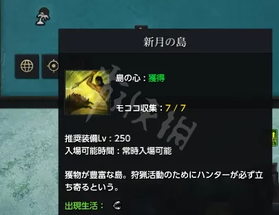 游侠网6
