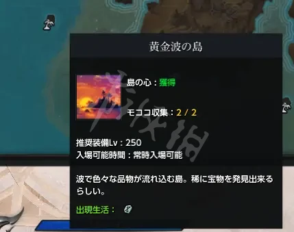 游侠网7