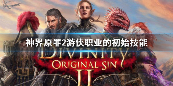 游侠网1