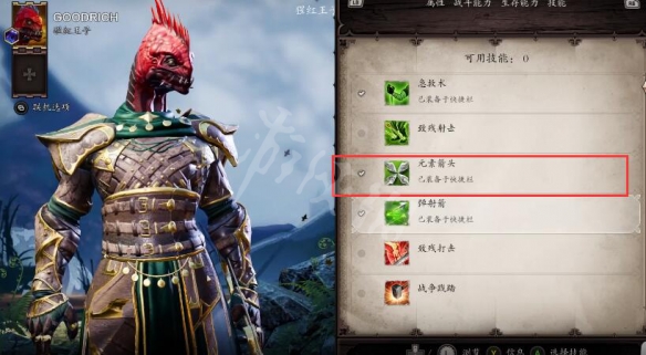 游侠网3