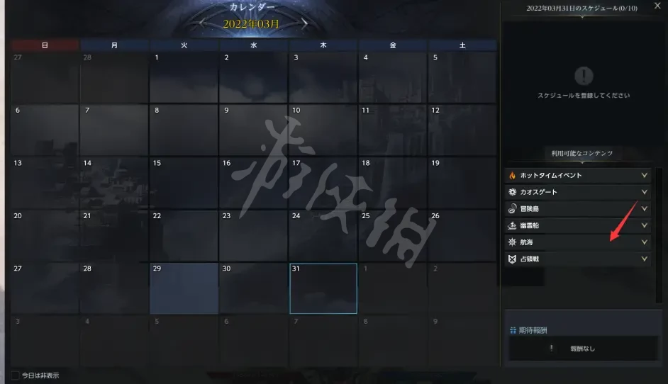 游侠网5