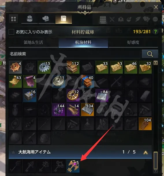 游侠网7