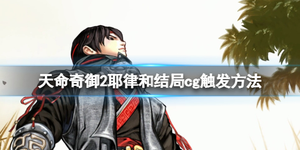 游侠网1
