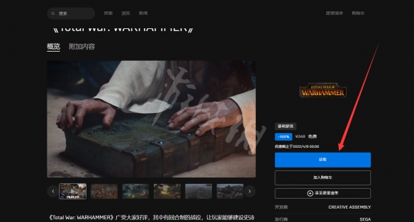 游侠网2