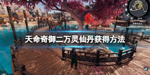 游侠网1