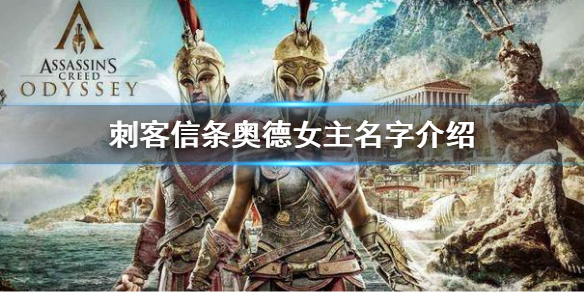 游侠网1