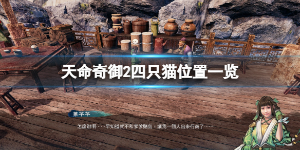 游侠网1