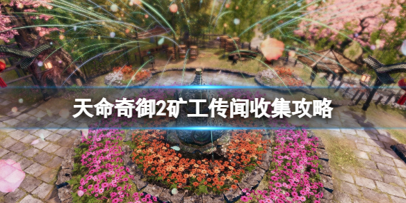 游侠网1