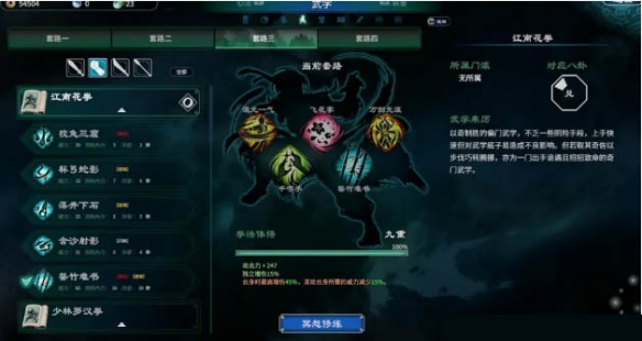 游侠网4