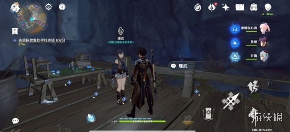 游侠网2
