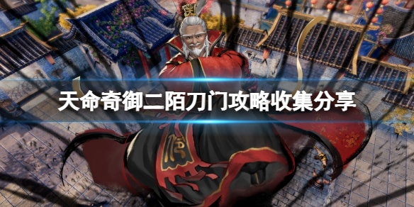 游侠网1