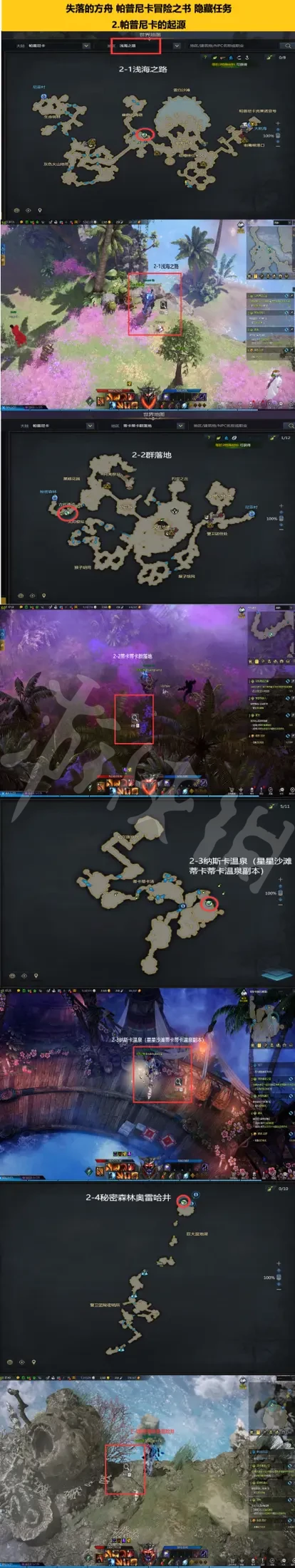 游侠网3